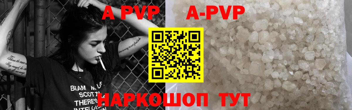 Кумертау  Cocaine  ТГК  Меф МЯУ МЯУ кристаллы  Вход с VPN  ГАШ  Конопля  А ПВП СОЛЬ кристаллы 