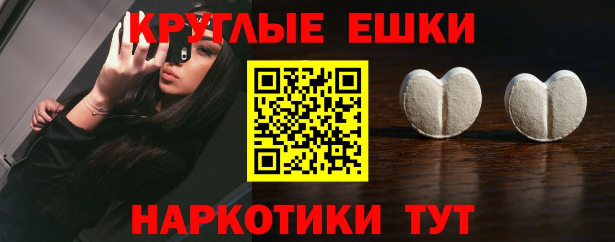 магазин  наркотиков  Ecstasy таблы  Ecstasy mix  Вход с VPN  Кумертау 