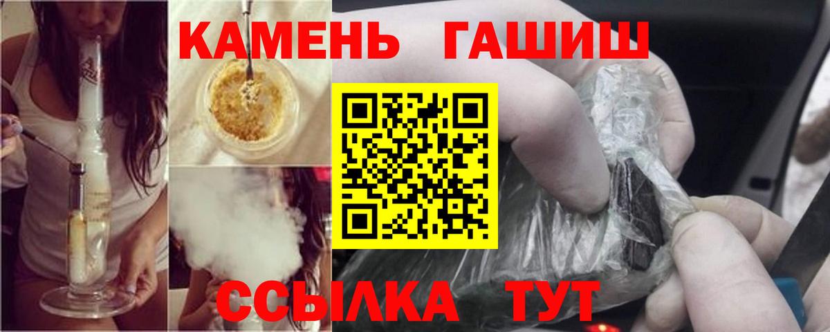 Гашиш  Вход с VPN  Кумертау  ГАШ AMNESIA HAZE 