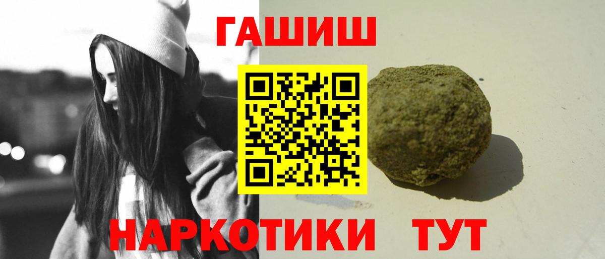 Гашиш VHQ Кумертау