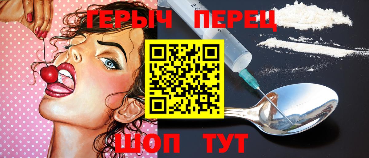 Героин афганец Кумертау