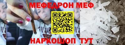 гашиш Жуковский