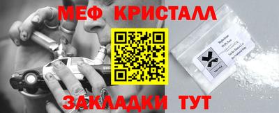 гашиш Жуковский