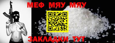 гашиш Жуковский