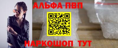 гашиш Жуковский