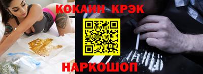 гашиш Жуковский