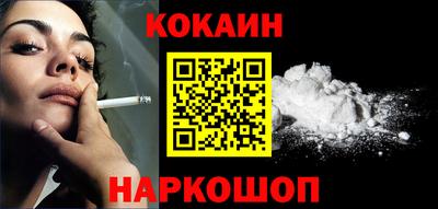 гашиш Жуковский