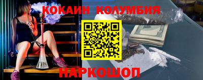 гашиш Жуковский