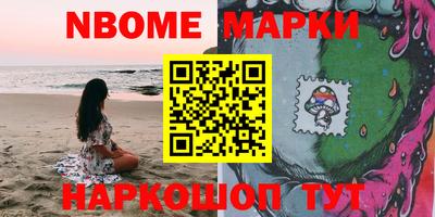 гашиш Жуковский