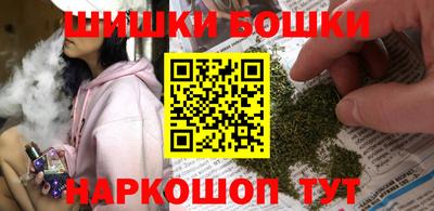 гашиш Жуковский