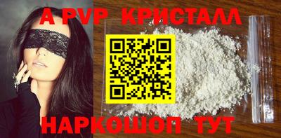 гашиш Жуковский