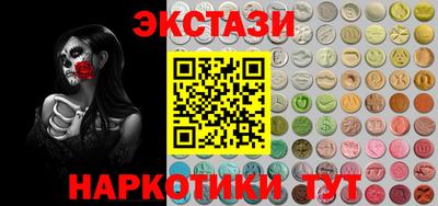 PSILOCYBIN Заволжье