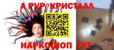 гашиш Жуковский