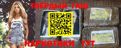 гашиш Жуковский