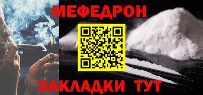 гашиш Жуковский