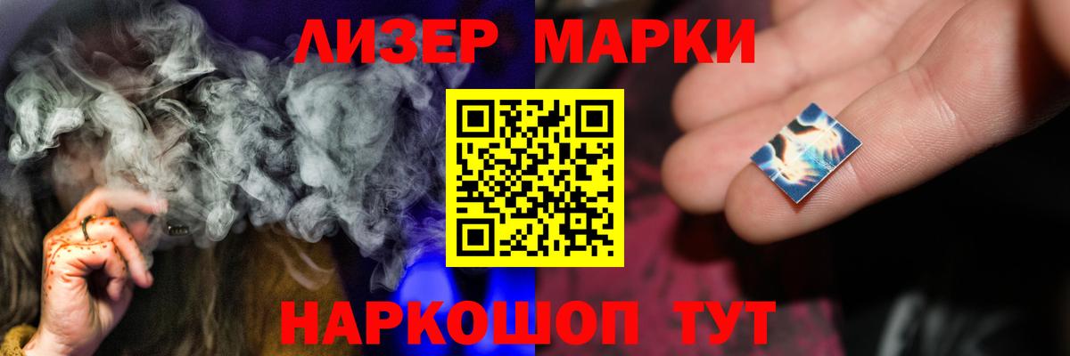 LSD-25 экстази ecstasy  Вход с VPN  Кумертау  Лсд 25 экстази ecstasy 
