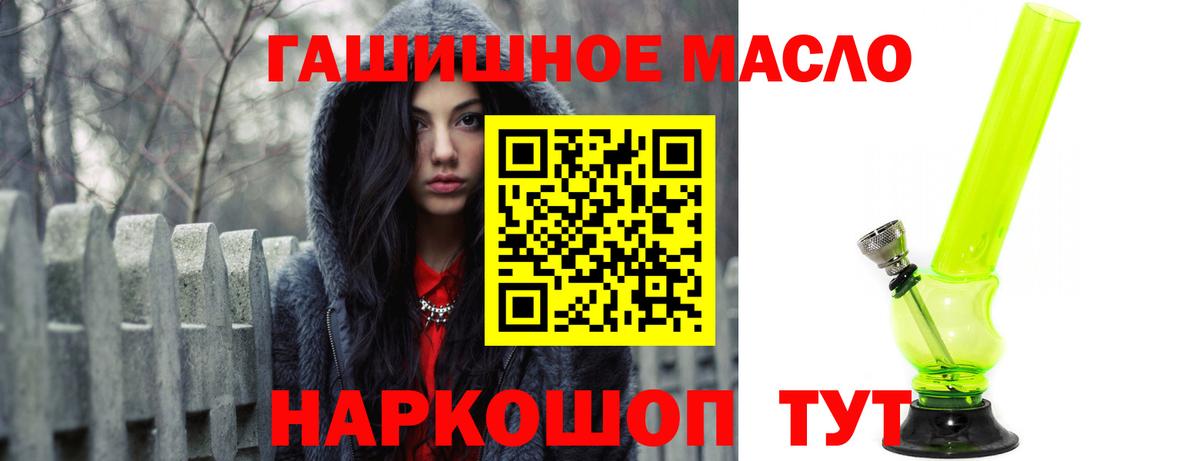 Кумертау  Дистиллят ТГК концентрат  купить наркотики сайты  ТГК гашишное масло  Вход с VPN 