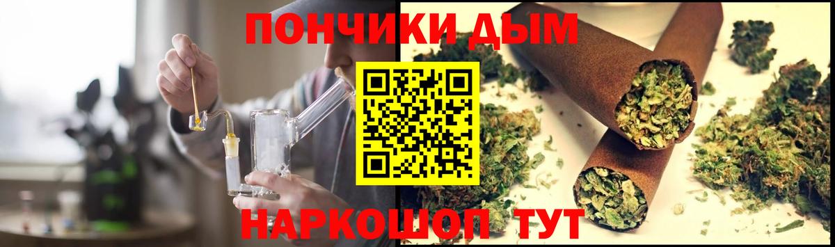 Конопля конопля  МАРИХУАНА семена  Вход с VPN  Кумертау 